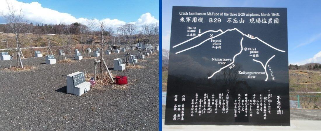 Fubo Memorial Peace Park plaque and gravestones