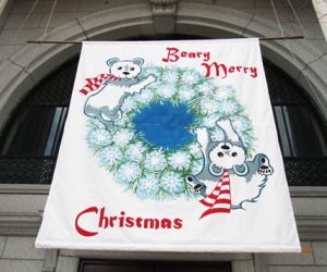 Christmas at the Bank of the Arts