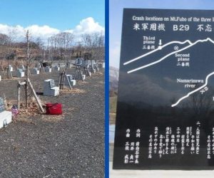 Fubo Memorial Peace Park plaque and gravestones